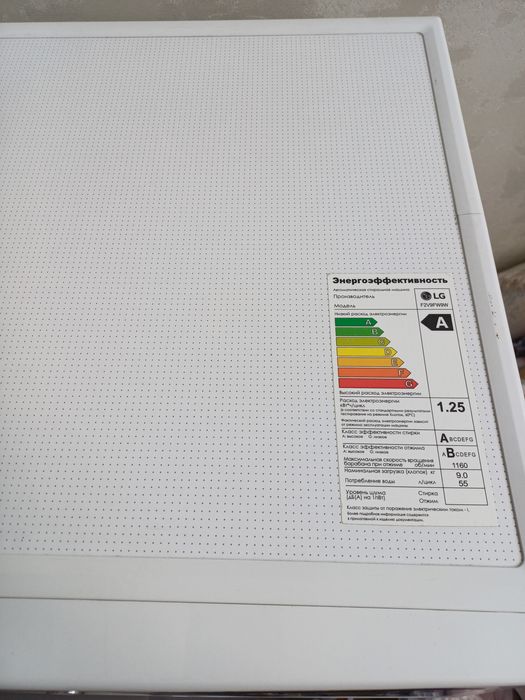 Продам стиральную машину