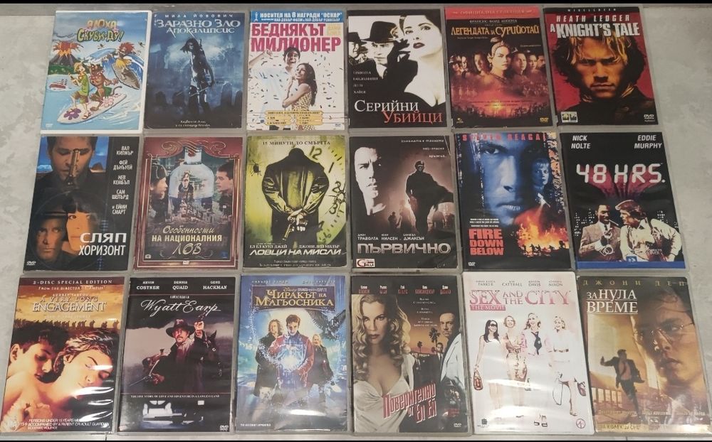 DVD-Оригинални Филми