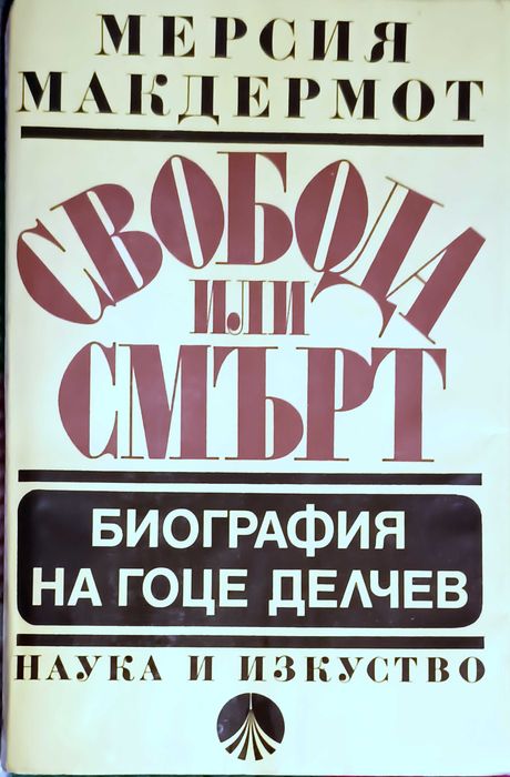 Продавам 3 комплекта книги и две самостоятелни