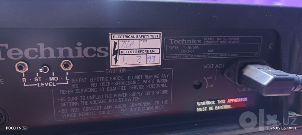 CD проигрыватель Technics SL-P1200B в отличном состоянии.