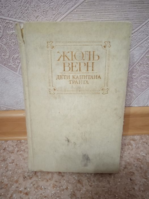 Книги в хорошем состоянии