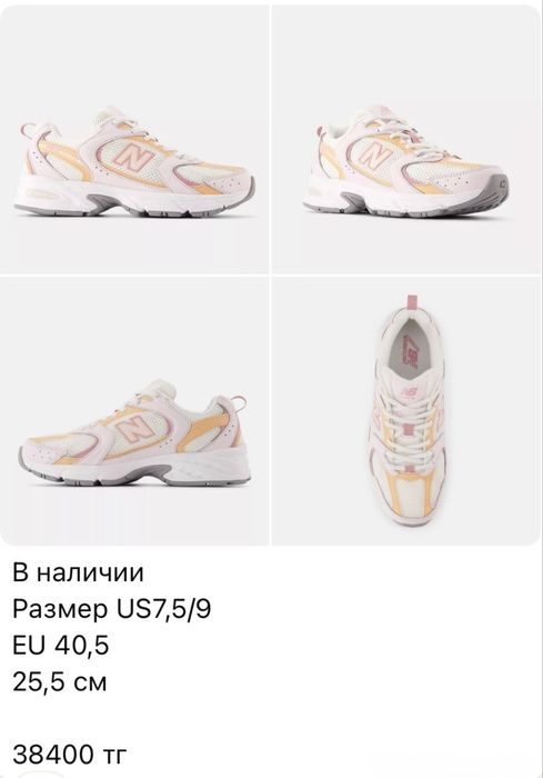 Кроссовки NB оригинал