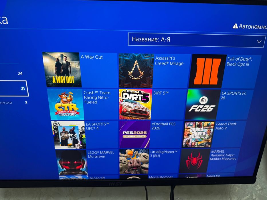 Playstation 4 Pro 1 TB