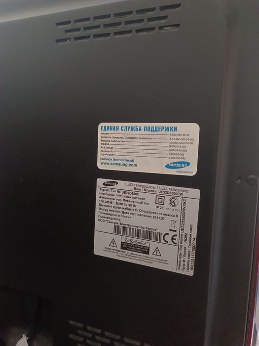 Телевизор Samsung