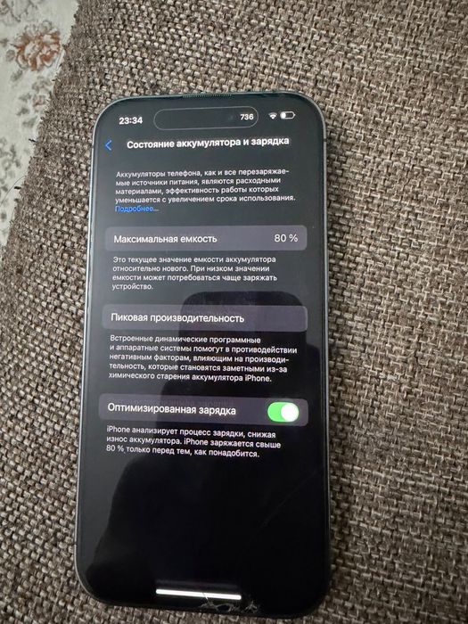 Iphone 14 PRO 256ГБ