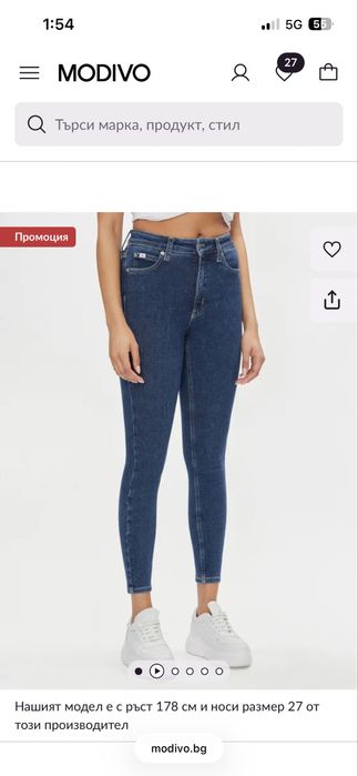 Дамски дрехи Zara