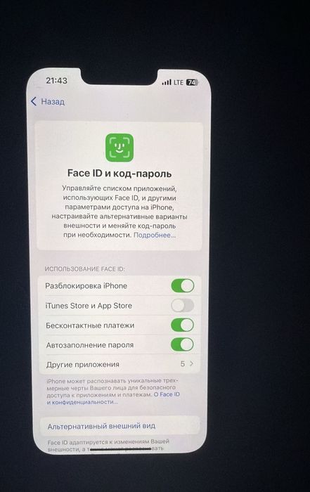 Продам айфон 13 срочно