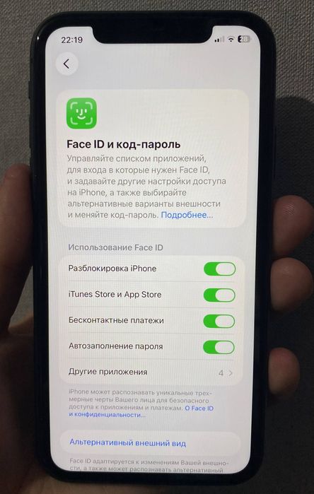 Продам iPhone 11 128 GB