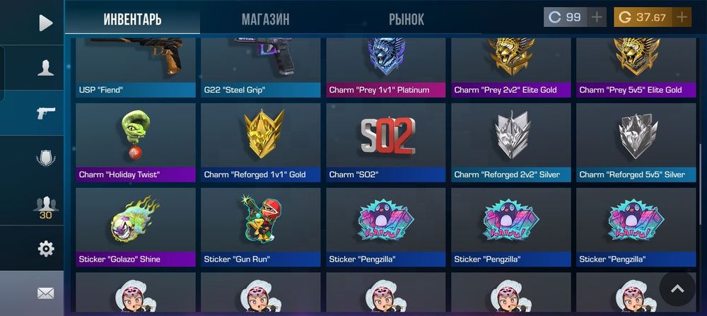 Акаунт с гарантией продам