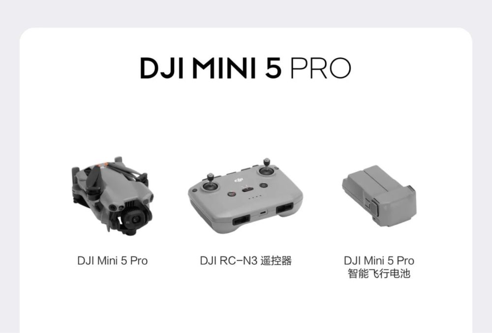 Дрон dji 5 mini pro