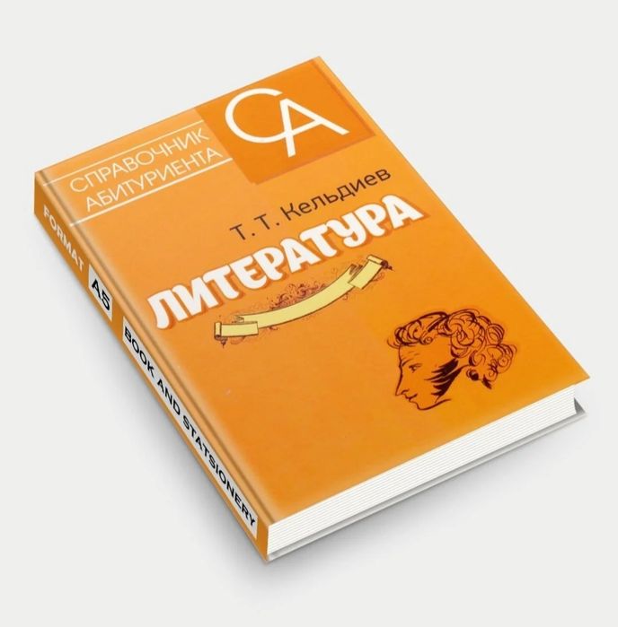 Rus tili kitoblari