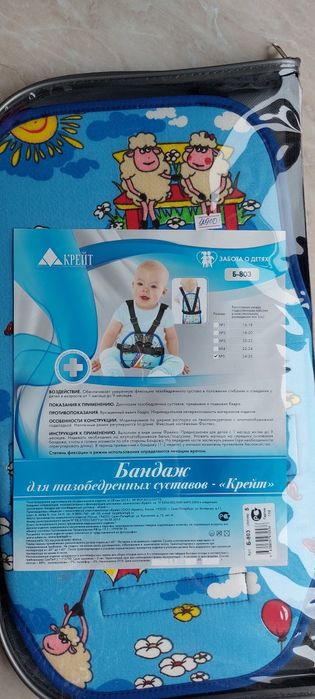 Шина Фрейка. Новая!