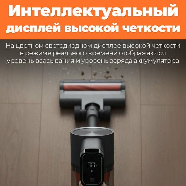 Беспроводной пылесос Xiaomi Vacuum Cleaner G20Max EU BHR8828EU