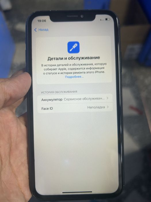 Айфон хр 128 гб