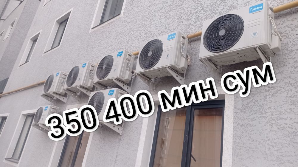 Konditsaner oʻrnatish