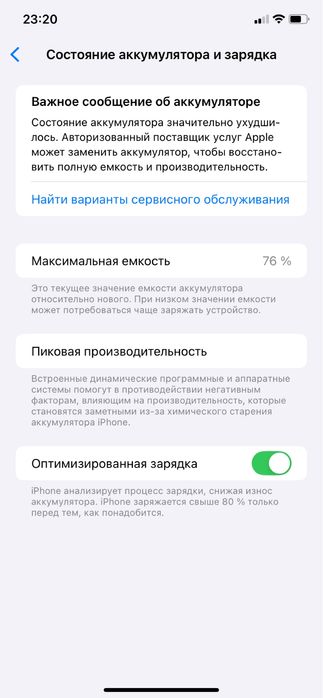 Айфон 11 есть коробка