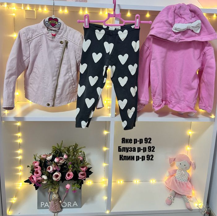 Детски дрехи р-р 92