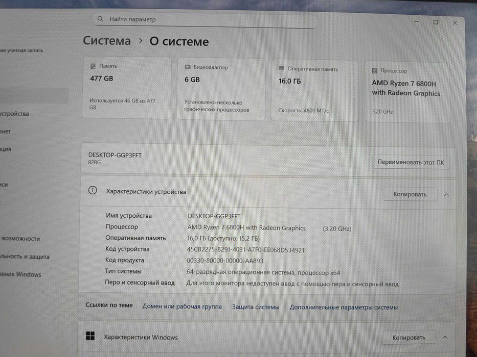 Lenovo Legion 5 pro RTX 3060\Ryzen 7 6800H\16GB\512\16 WQXGA 165 Гц
