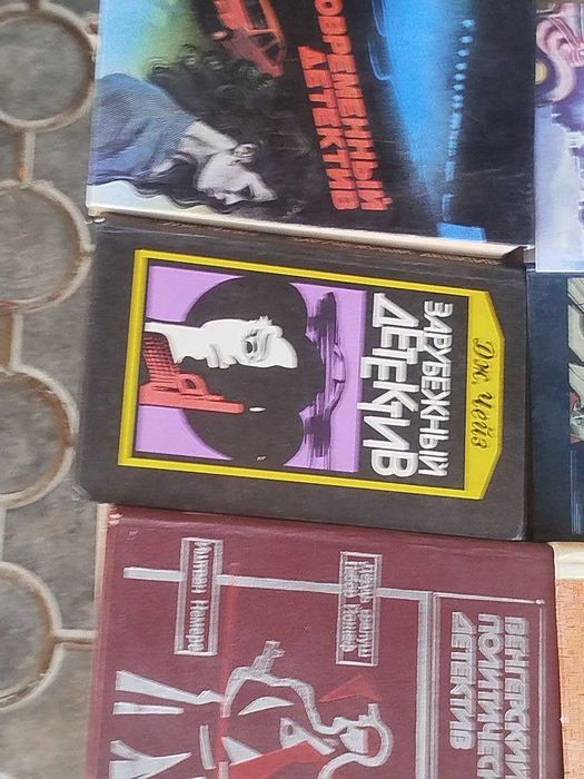 продам книги советского периода