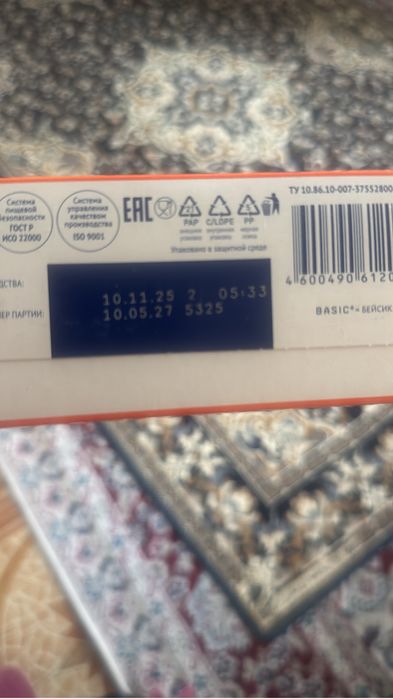 Нутрилак 1700 ден 12 шт бар