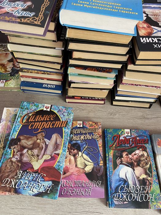Книги любовные романы