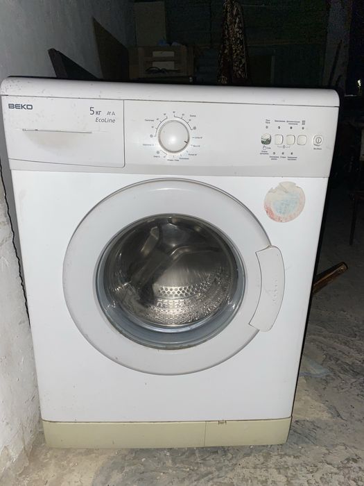 Стиральная машина