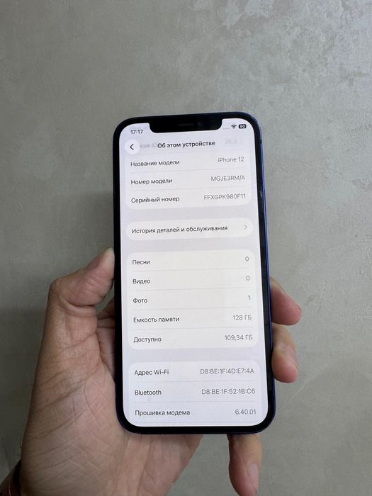 Айфон 12 128гб Оригинал