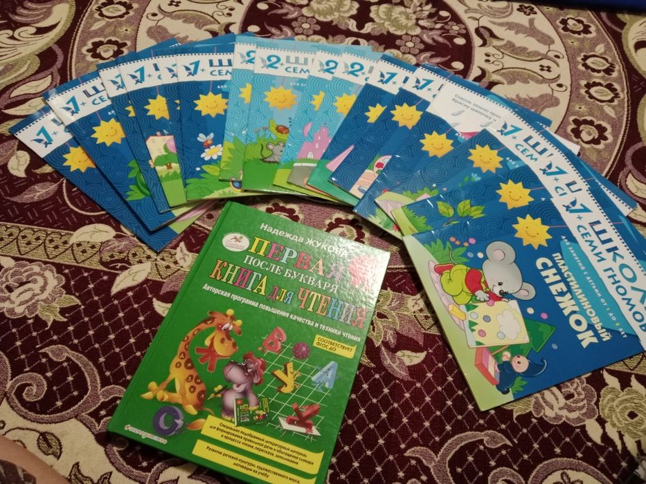 Книга для малышей