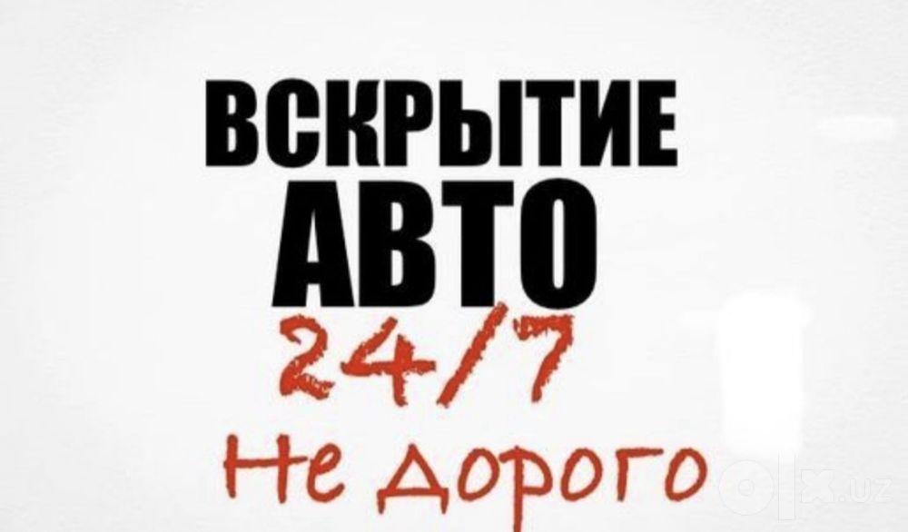 Moshina zavad qilish xizmati