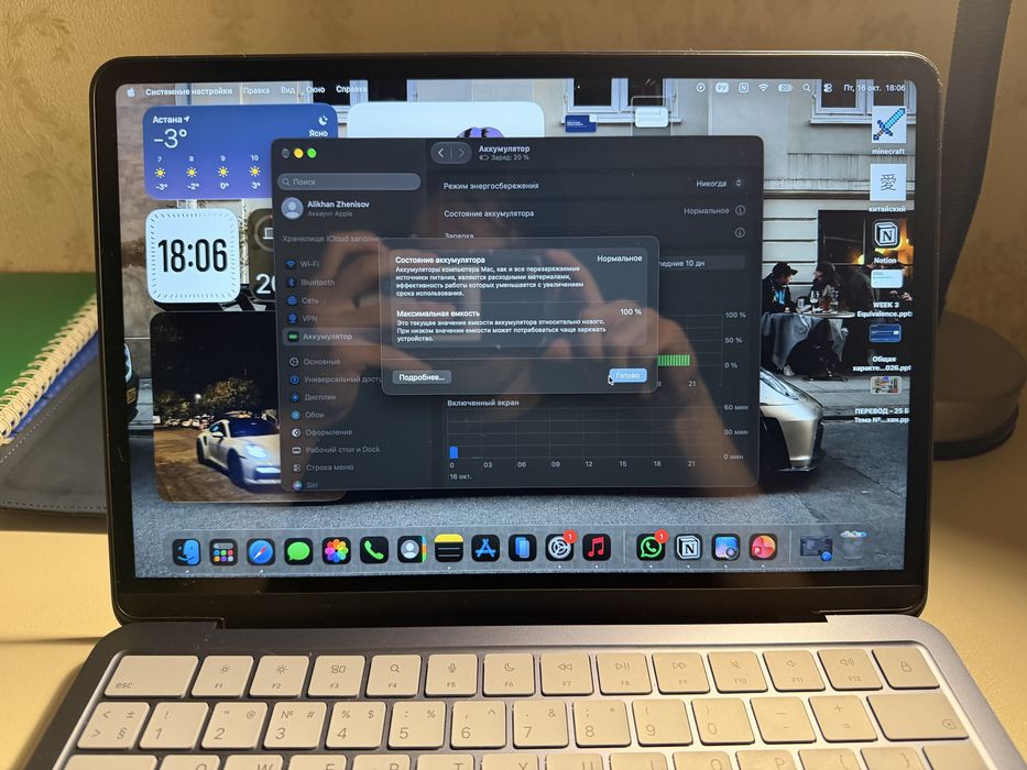 Продам Macbook neo в отличном состоянии