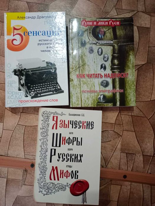 Разные книги продам