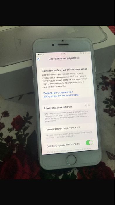 Айфон 7  хороше состайния