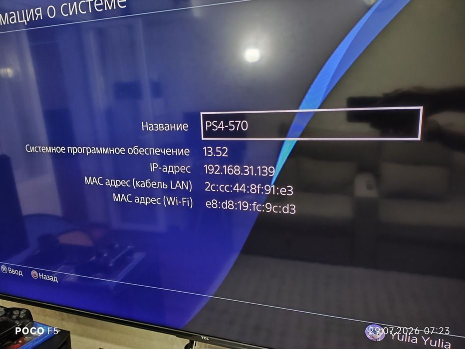 Play Station 4 Pro 1tb SSD идеал
