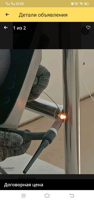 Нержавеющая сталь