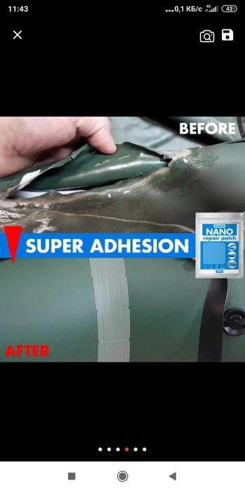 Лента для Ремонта каркасных бассейнов