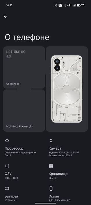 Nothing phone 2.