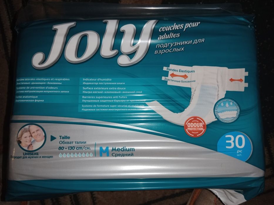 Продам Памперсы размер 2 для взрослых