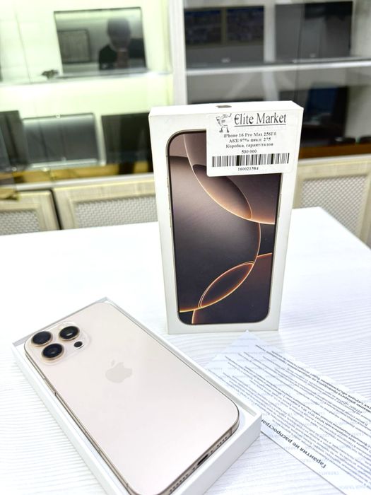 Iphone 16 Pro max 256gb