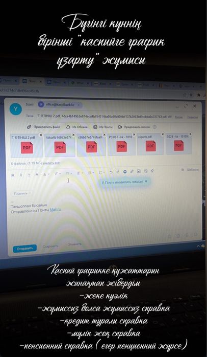 Арест шешу ,график қою,енпф