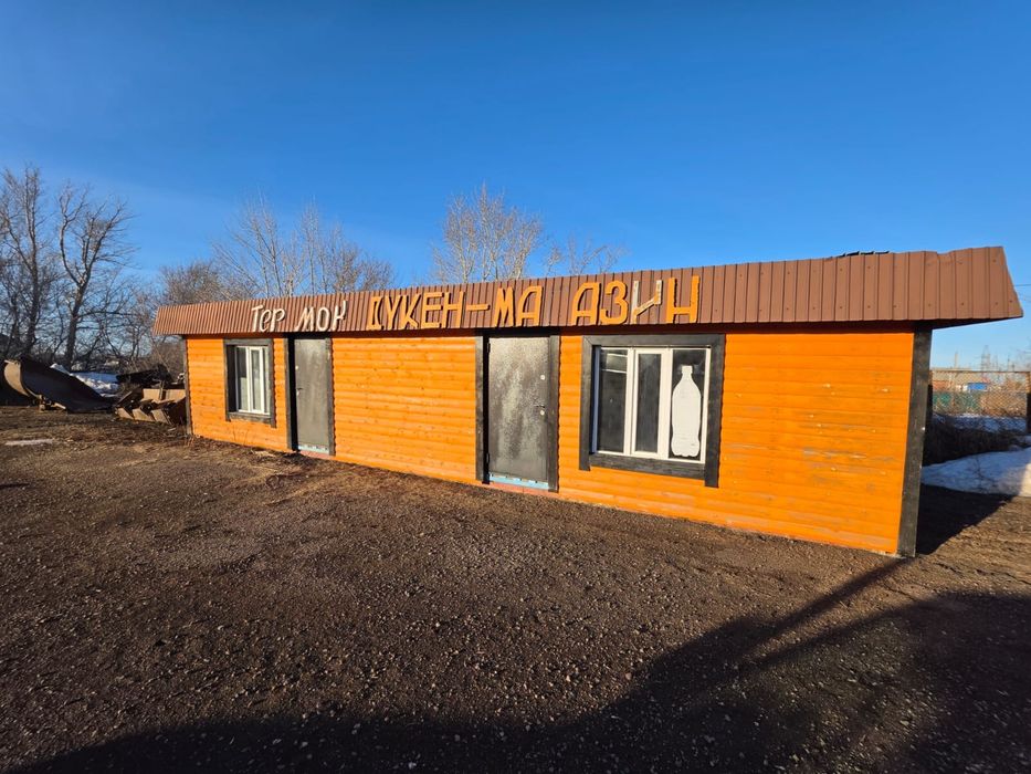 Контейнер утепленый