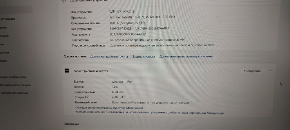 Notbuk Huawei Matebook D 16