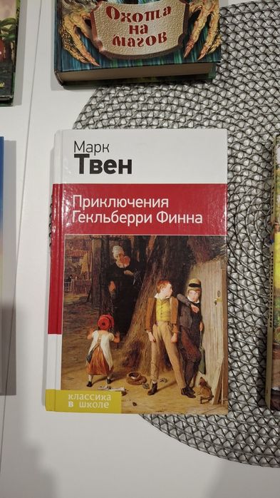 Книги для детей и взрослых