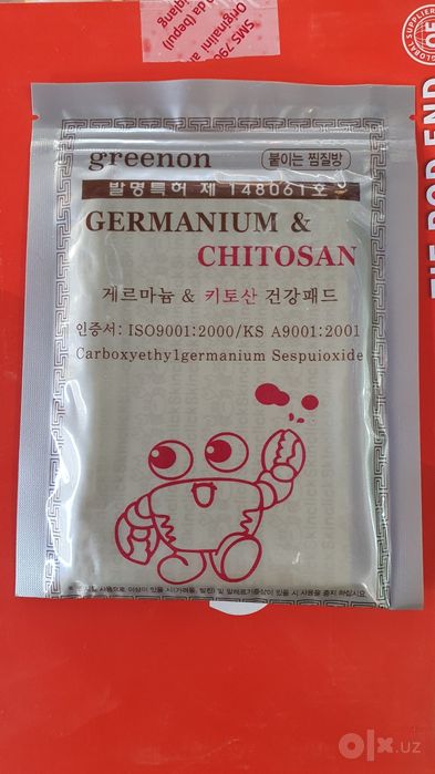 Plastir jenshenli korea