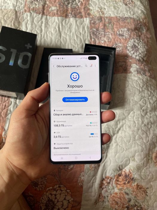 Samsung S10 plus 8/128gb