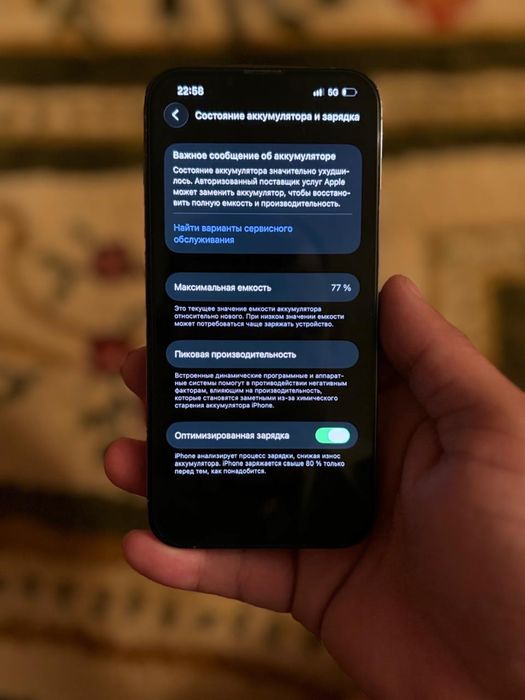 IPhone 13 PRO 128 Gb