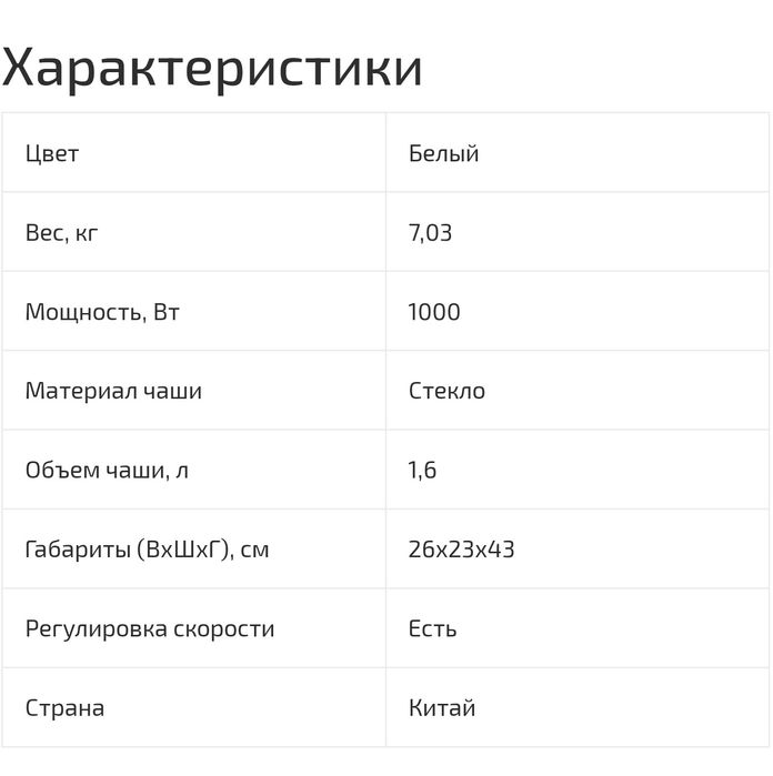 Овощерезка/Мультирезка/ Нарезка кубиками