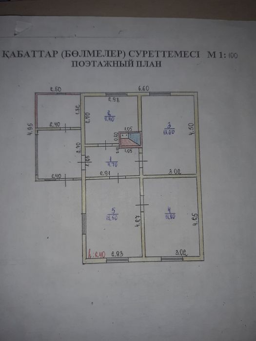 Дом, карабулак 3х комнатный
