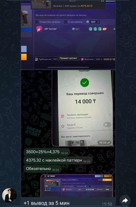 Продам голду в стандоффе 2