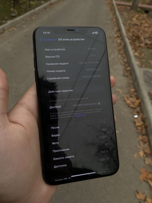 Iphone 11 pro max 64gb