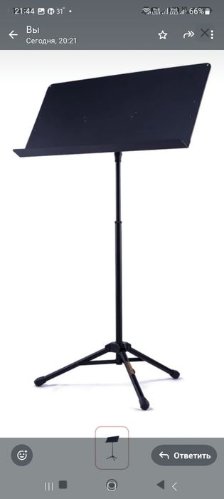 Продаю пюпитр Hercules BS243B FOUR SCORE ORCHESTRA STAND
